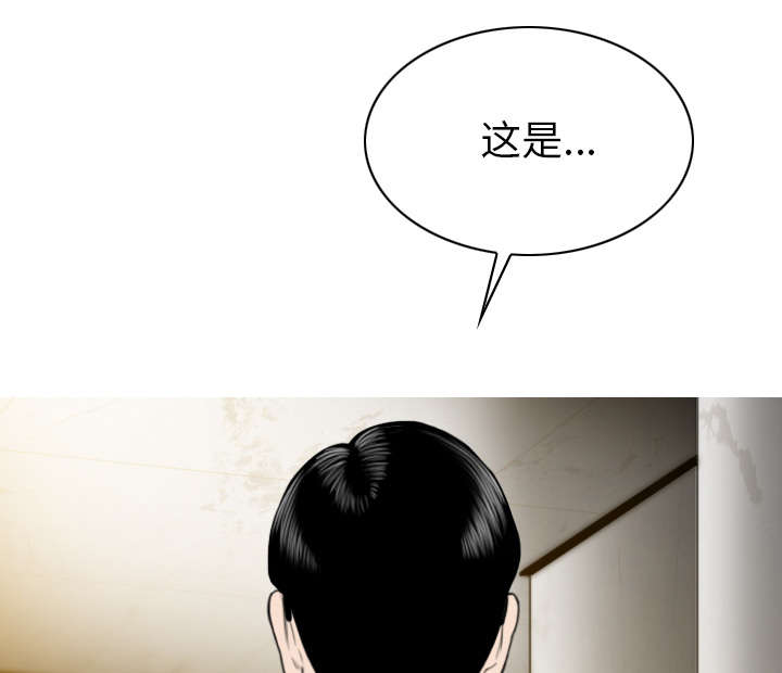 《黑桃》漫画最新章节第109章：好久不见免费下拉式在线观看章节第【15】张图片