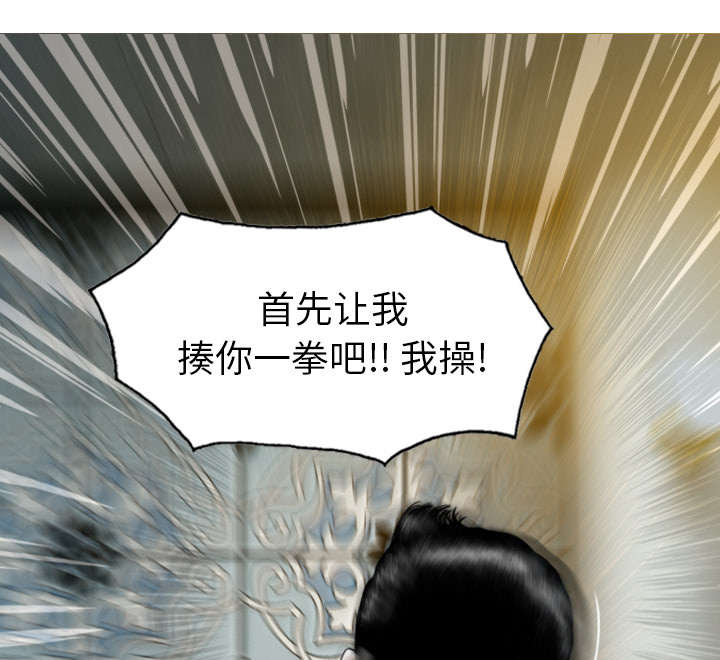 《黑桃》漫画最新章节第110章：对峙免费下拉式在线观看章节第【29】张图片