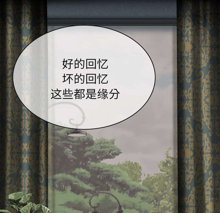 《黑桃》漫画最新章节第110章：对峙免费下拉式在线观看章节第【10】张图片