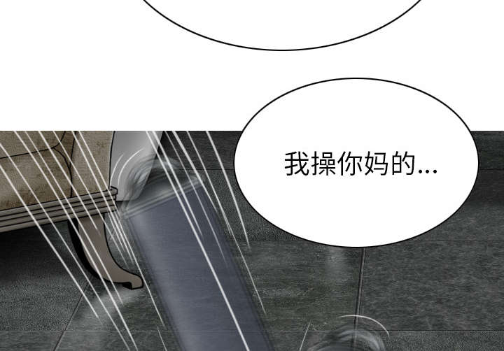 《黑桃》漫画最新章节第111章：交换免费下拉式在线观看章节第【5】张图片