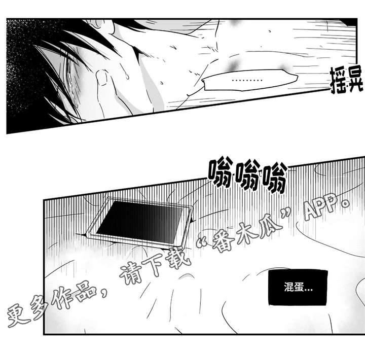 《目击过后》漫画最新章节第9章：在一起吗免费下拉式在线观看章节第【15】张图片