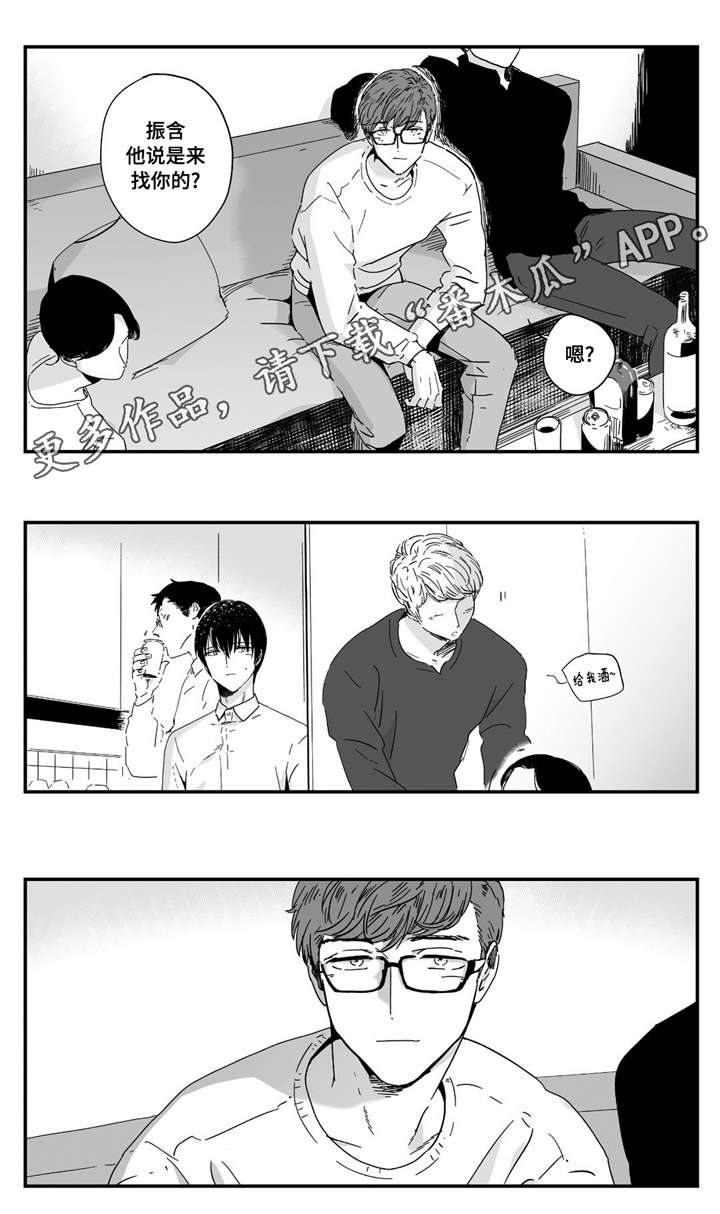 《目击过后》漫画最新章节第11章：情不自禁免费下拉式在线观看章节第【9】张图片