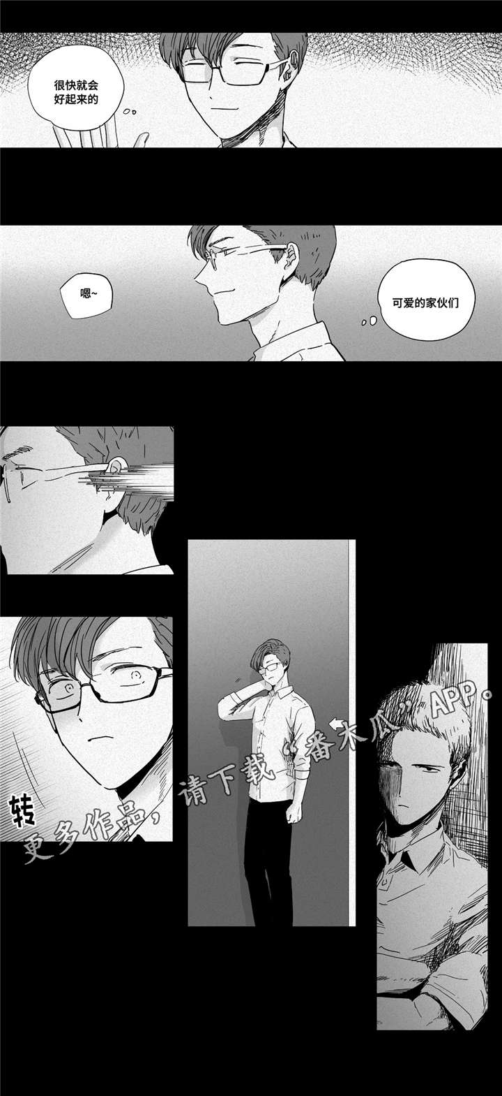 《目击过后》漫画最新章节第18章：都知道免费下拉式在线观看章节第【10】张图片