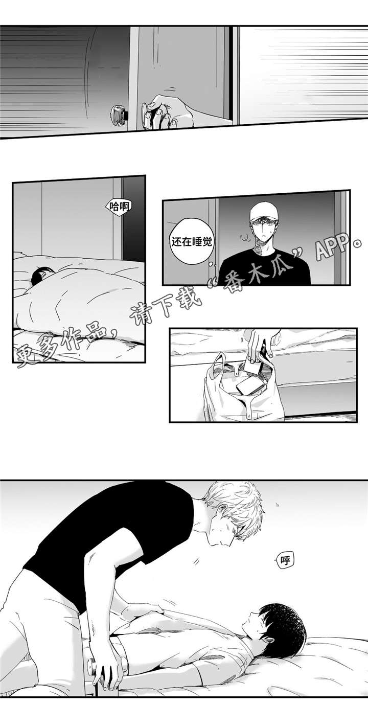 《目击过后》漫画最新章节第22章：谨慎免费下拉式在线观看章节第【7】张图片