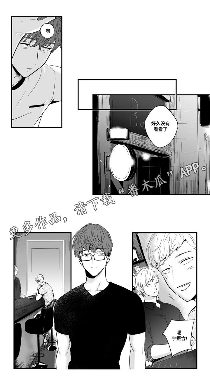 《目击过后》漫画最新章节第27章：非常棒免费下拉式在线观看章节第【6】张图片