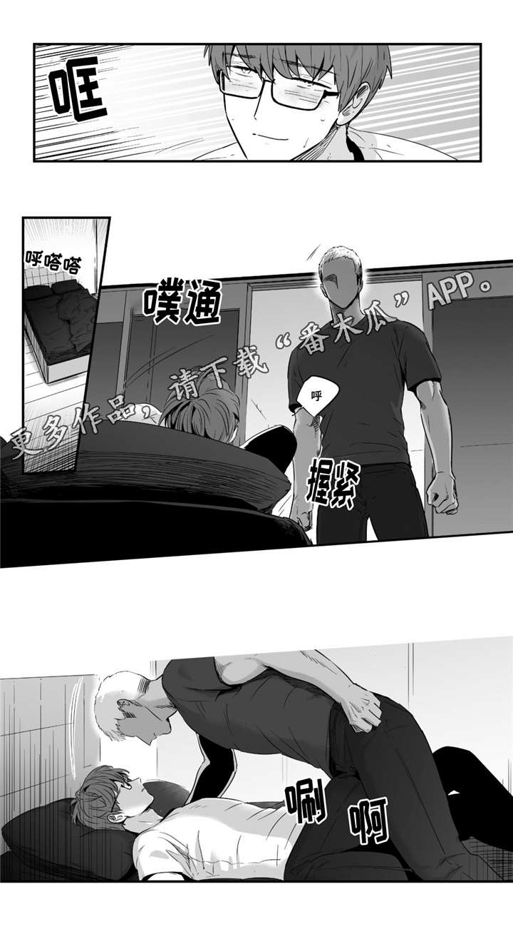 《目击过后》漫画最新章节第27章：非常棒免费下拉式在线观看章节第【12】张图片