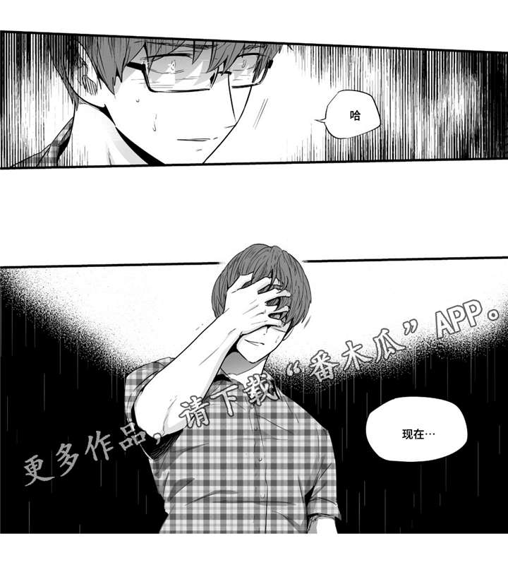 《目击过后》漫画最新章节第33章：寻找免费下拉式在线观看章节第【10】张图片