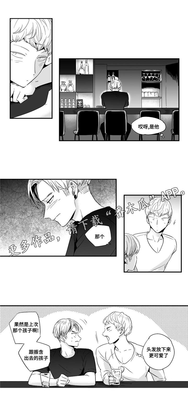 《目击过后》漫画最新章节第37章：洗澡免费下拉式在线观看章节第【12】张图片