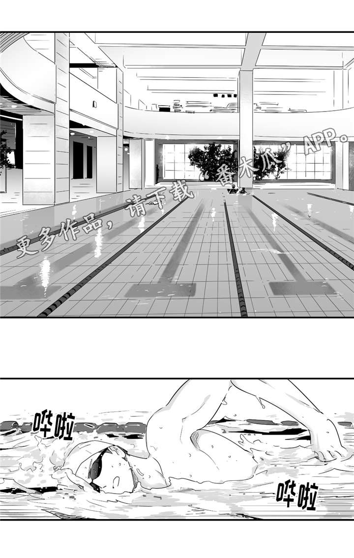 《目击过后》漫画最新章节第41章：答应我免费下拉式在线观看章节第【9】张图片