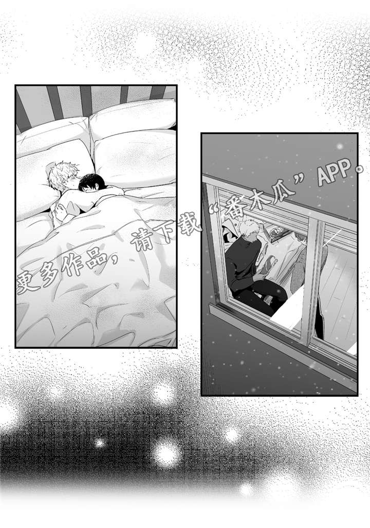 《目击过后》漫画最新章节第46章：情侣戒指免费下拉式在线观看章节第【1】张图片