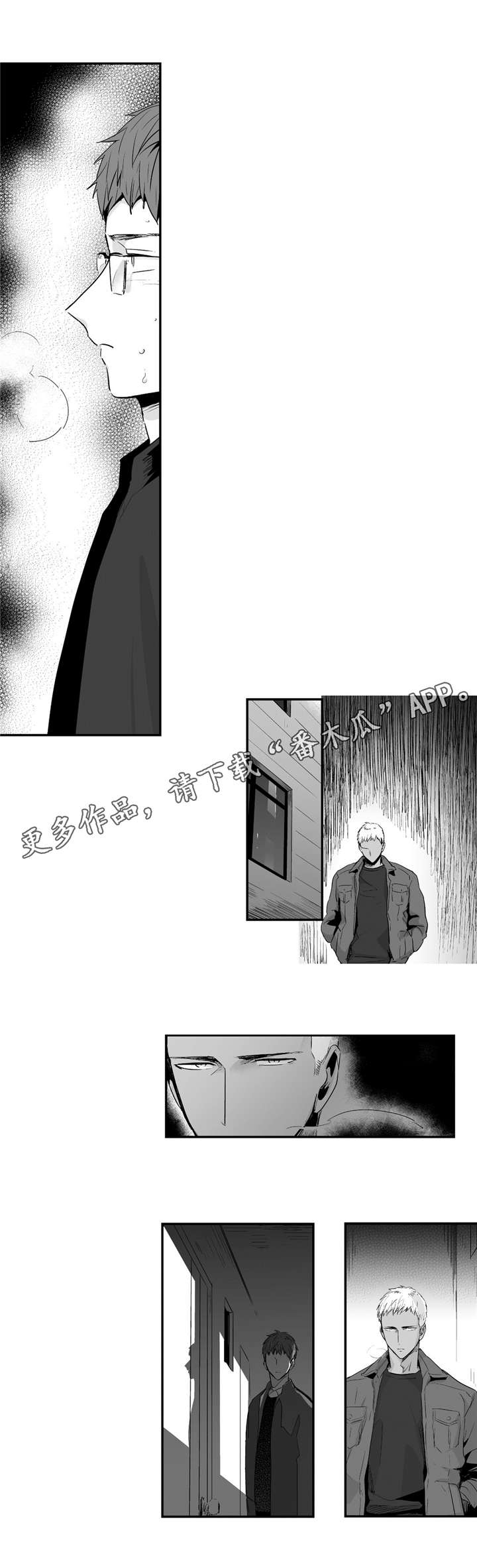 《目击过后》漫画最新章节第49章：别不要我免费下拉式在线观看章节第【8】张图片