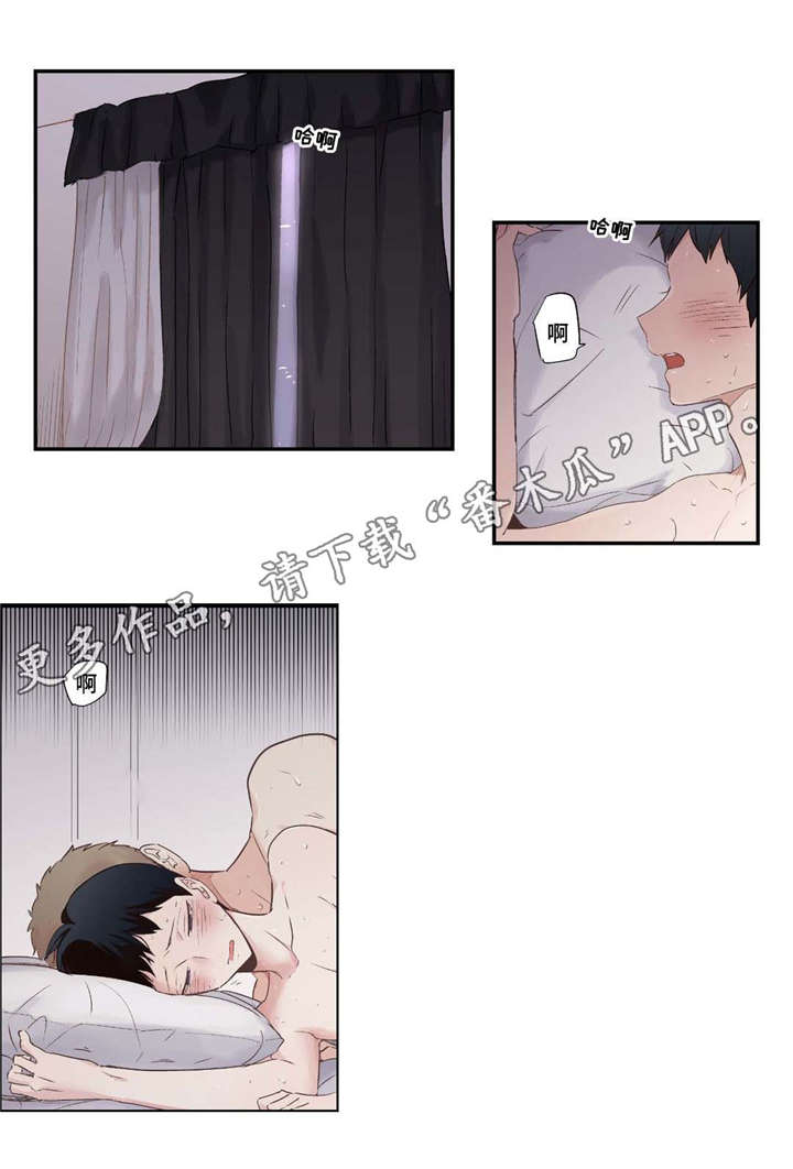 《目击过后》漫画最新章节第65章：好幸福免费下拉式在线观看章节第【2】张图片