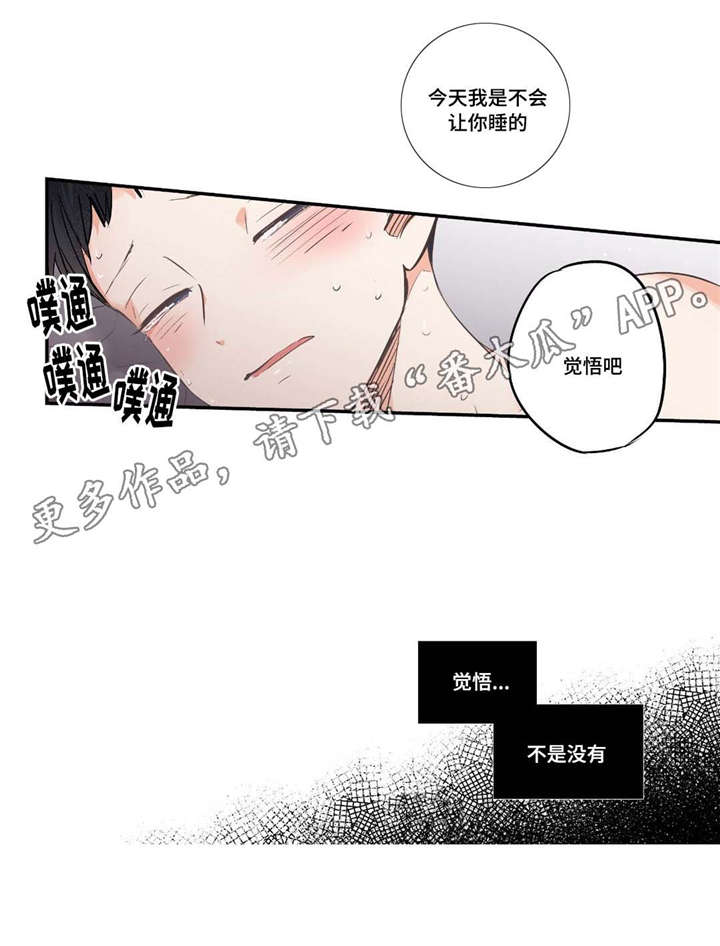 《目击过后》漫画最新章节第66章：太棒了免费下拉式在线观看章节第【8】张图片