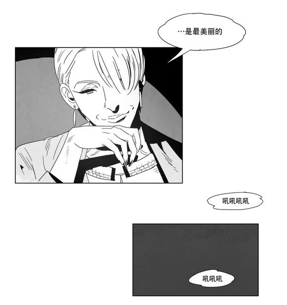 《黄白之界》漫画最新章节第2章：同一性别免费下拉式在线观看章节第【1】张图片