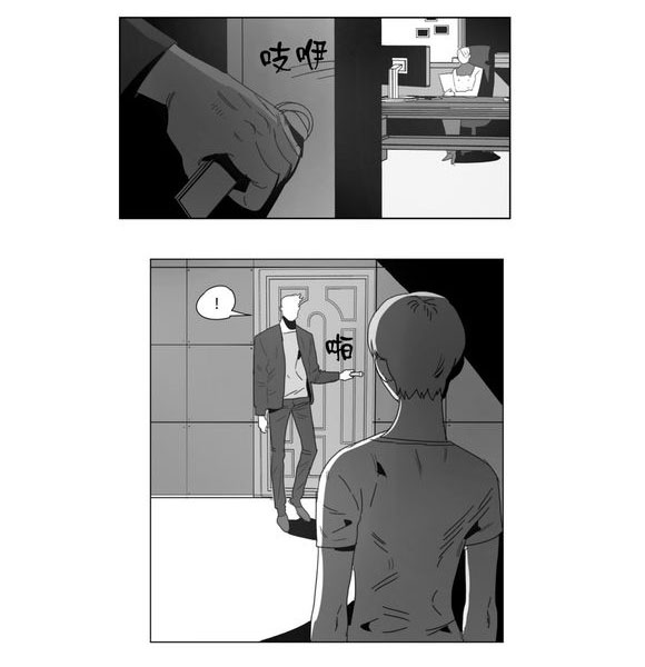 《黄白之界》漫画最新章节第4章：咖啡免费下拉式在线观看章节第【2】张图片