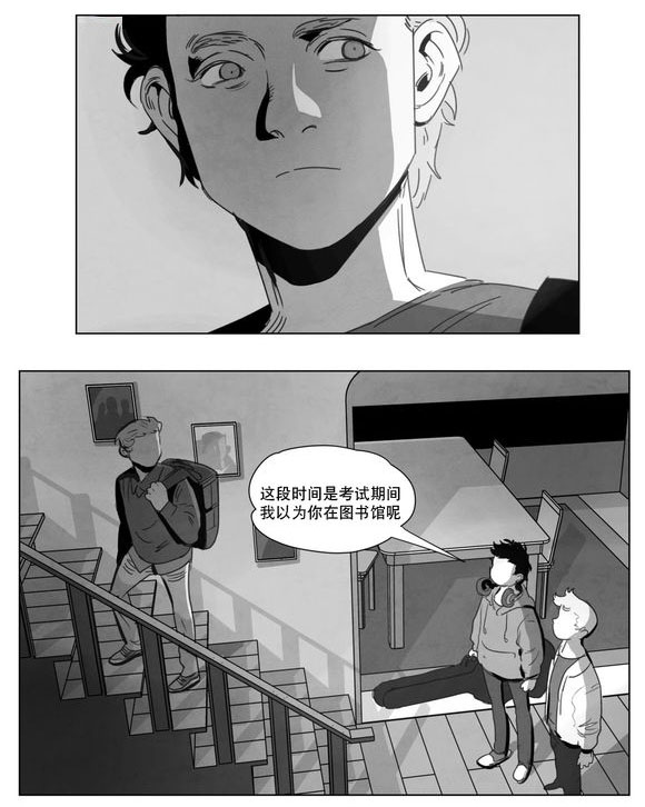 《黄白之界》漫画最新章节第5章：出道条件免费下拉式在线观看章节第【18】张图片