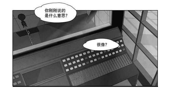 《黄白之界》漫画最新章节第5章：出道条件免费下拉式在线观看章节第【12】张图片