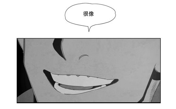 《黄白之界》漫画最新章节第5章：出道条件免费下拉式在线观看章节第【14】张图片