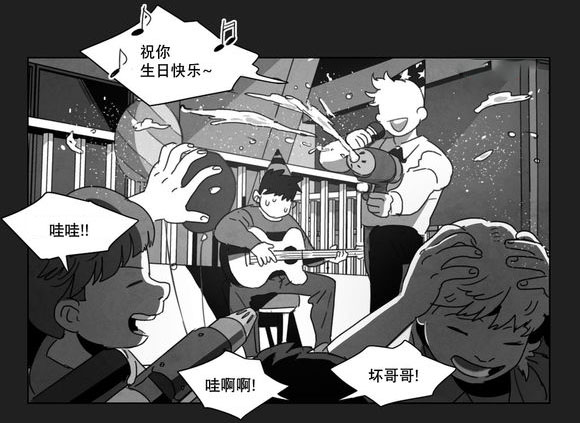 《黄白之界》漫画最新章节第8章：嫉妒免费下拉式在线观看章节第【27】张图片