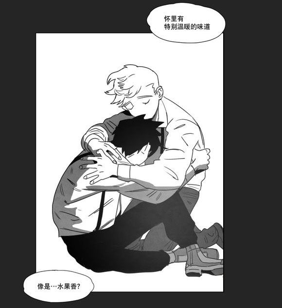 《黄白之界》漫画最新章节第11章：袭击免费下拉式在线观看章节第【19】张图片