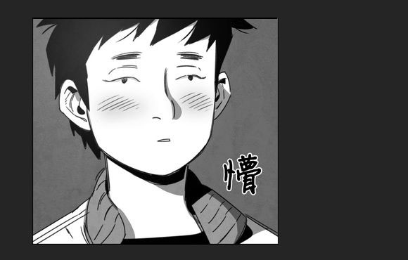 《黄白之界》漫画最新章节第11章：袭击免费下拉式在线观看章节第【5】张图片