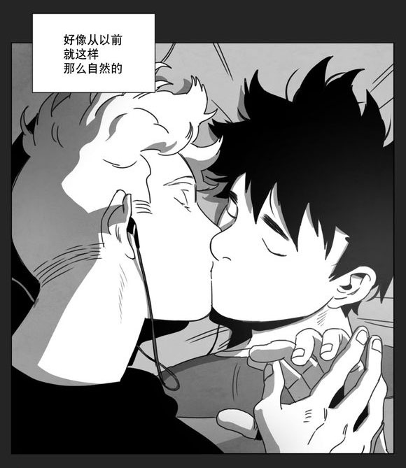 《黄白之界》漫画最新章节第14章：条件免费下拉式在线观看章节第【37】张图片