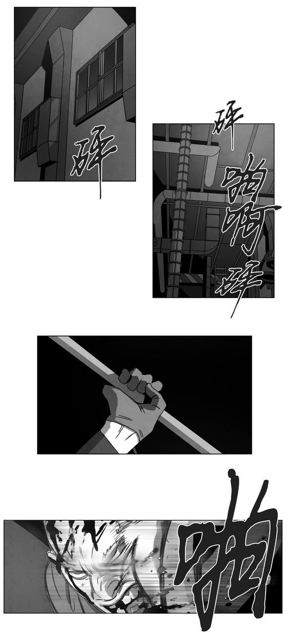 《黄白之界》漫画最新章节第14章：条件免费下拉式在线观看章节第【34】张图片