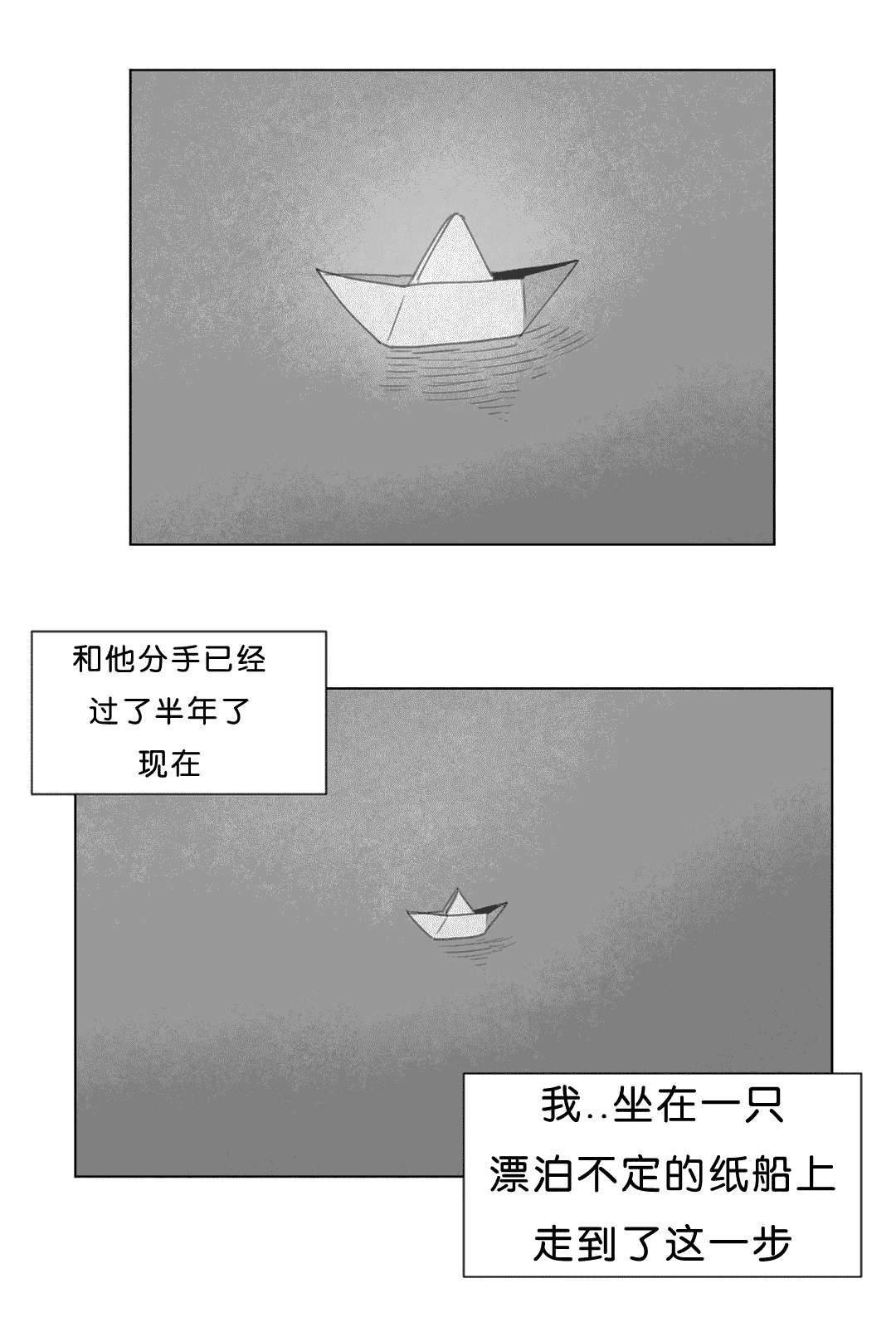 《黄白之界》漫画最新章节第17章：突然来人免费下拉式在线观看章节第【24】张图片