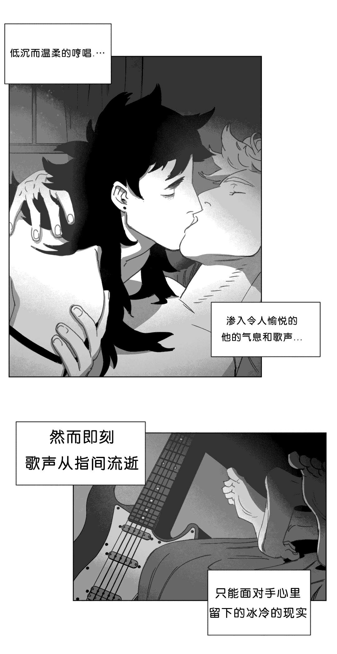 《黄白之界》漫画最新章节第17章：突然来人免费下拉式在线观看章节第【22】张图片