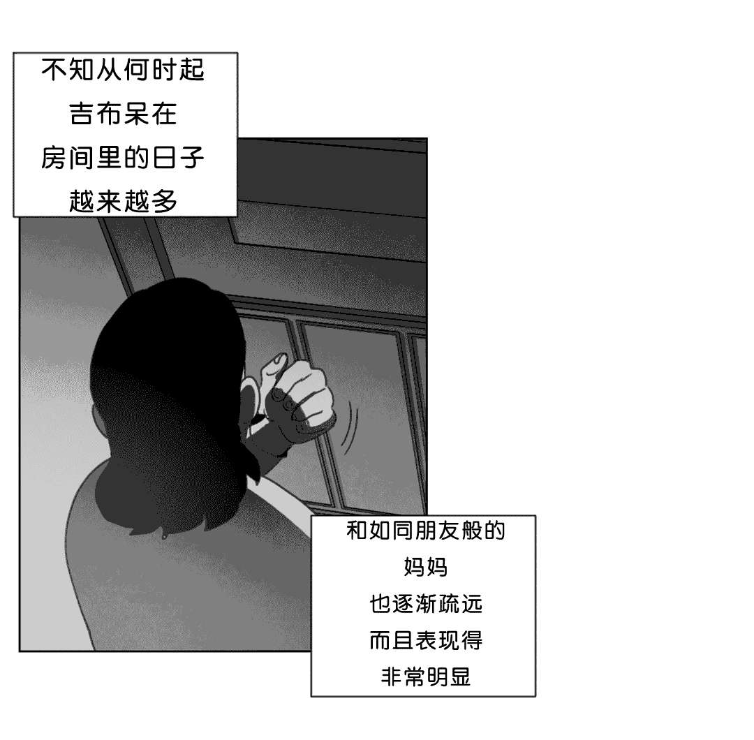 《黄白之界》漫画最新章节第18章：尸体免费下拉式在线观看章节第【41】张图片