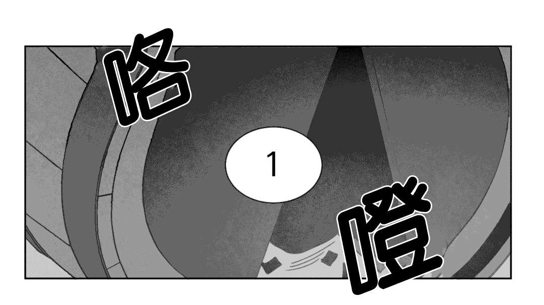 《黄白之界》漫画最新章节第18章：尸体免费下拉式在线观看章节第【5】张图片