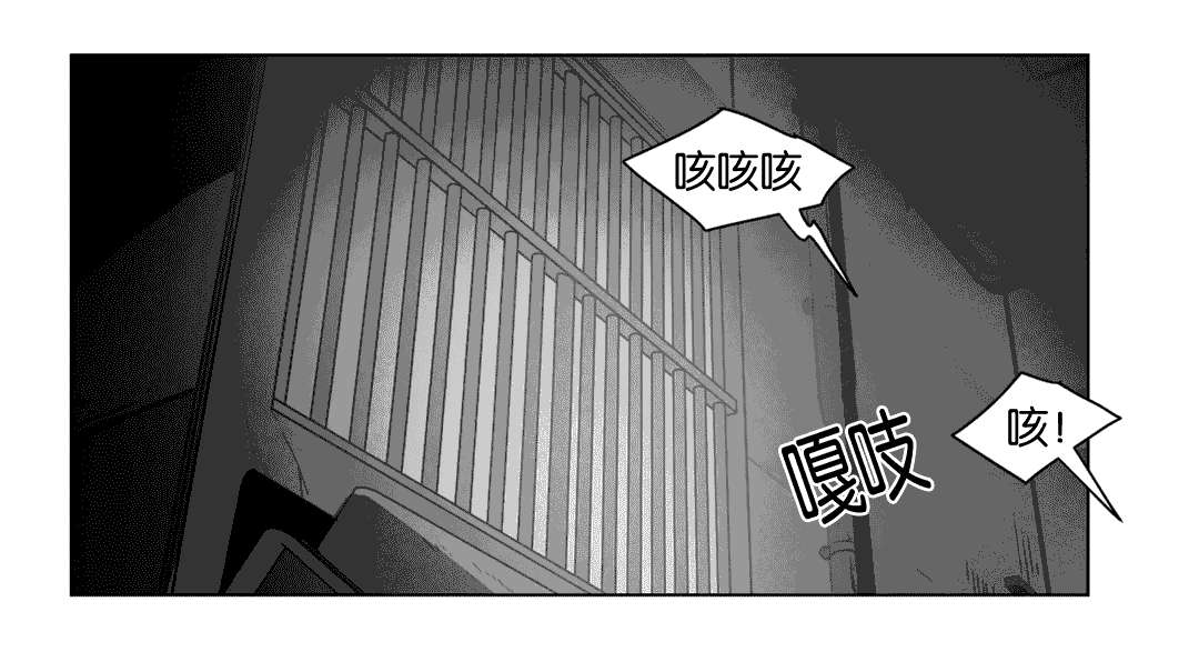 《黄白之界》漫画最新章节第25章：等你回家免费下拉式在线观看章节第【17】张图片