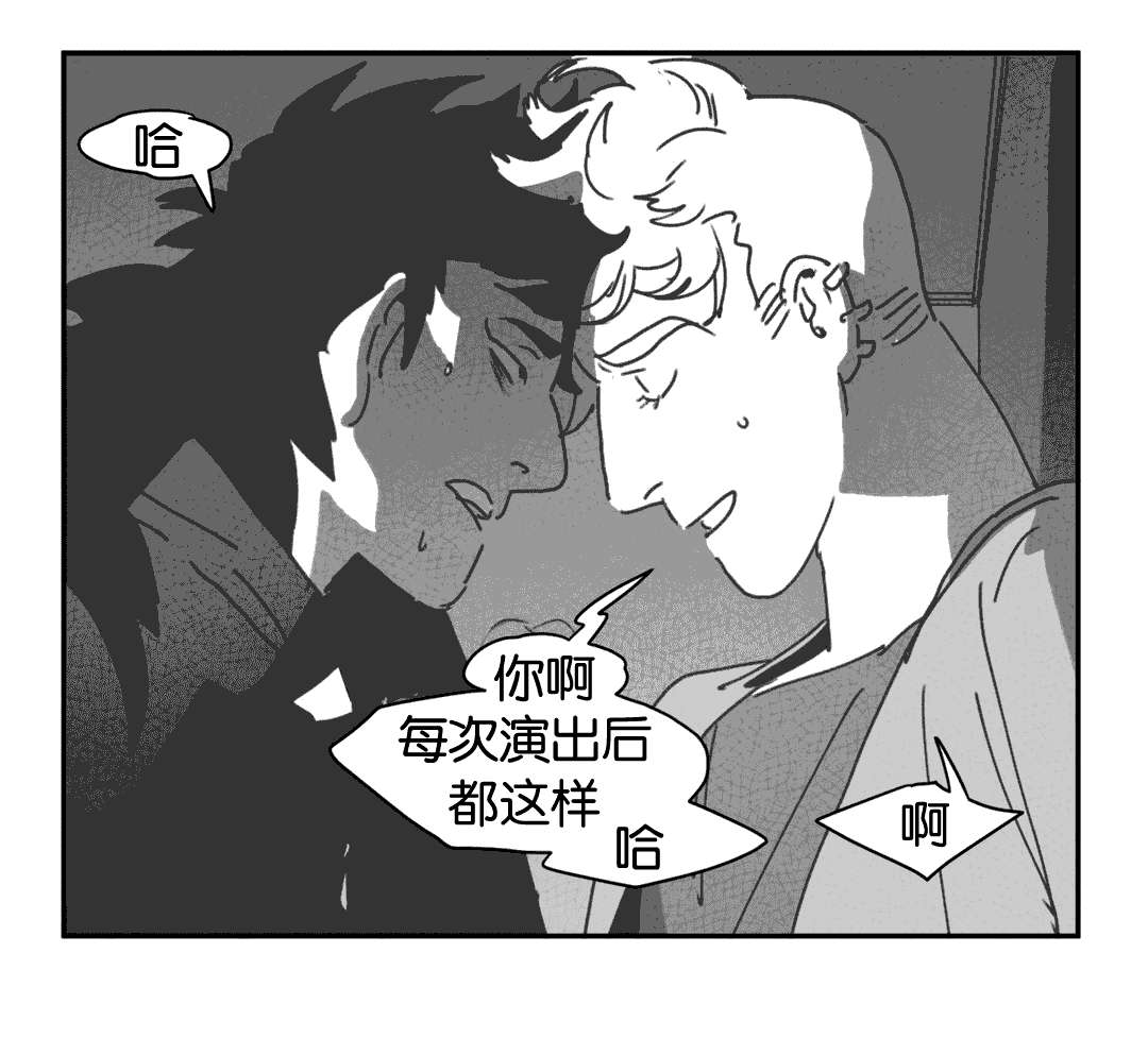 《黄白之界》漫画最新章节第27章：缠绵免费下拉式在线观看章节第【19】张图片