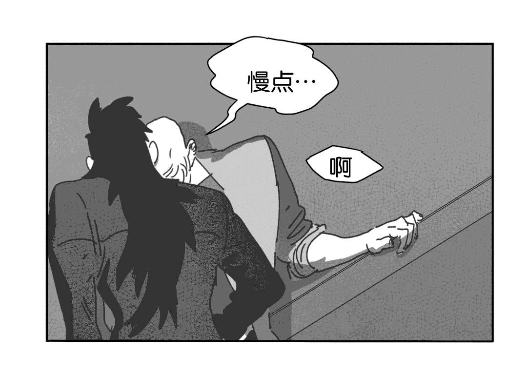 《黄白之界》漫画最新章节第27章：缠绵免费下拉式在线观看章节第【20】张图片