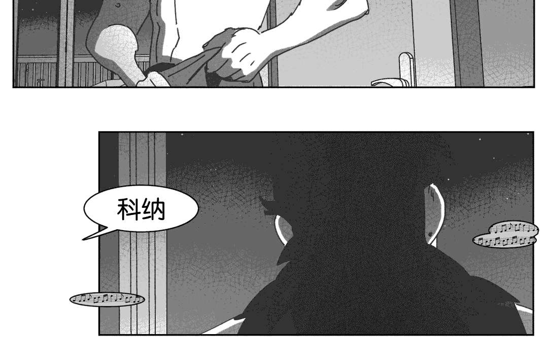 《黄白之界》漫画最新章节第29章：我爱你免费下拉式在线观看章节第【19】张图片