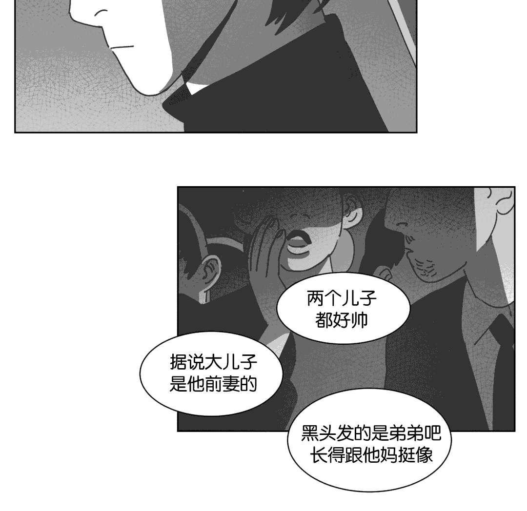 《黄白之界》漫画最新章节第31章：自杀免费下拉式在线观看章节第【4】张图片