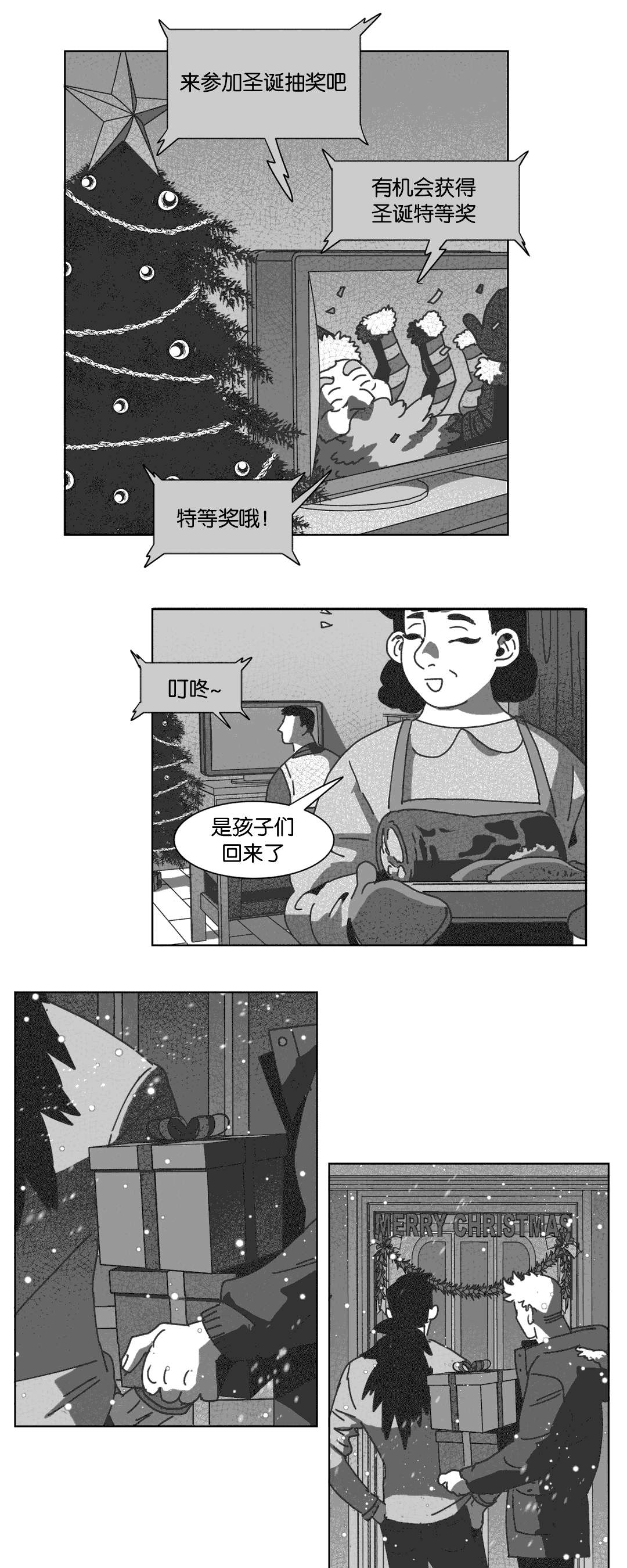 黄白之界-第31章：自杀全彩韩漫标签