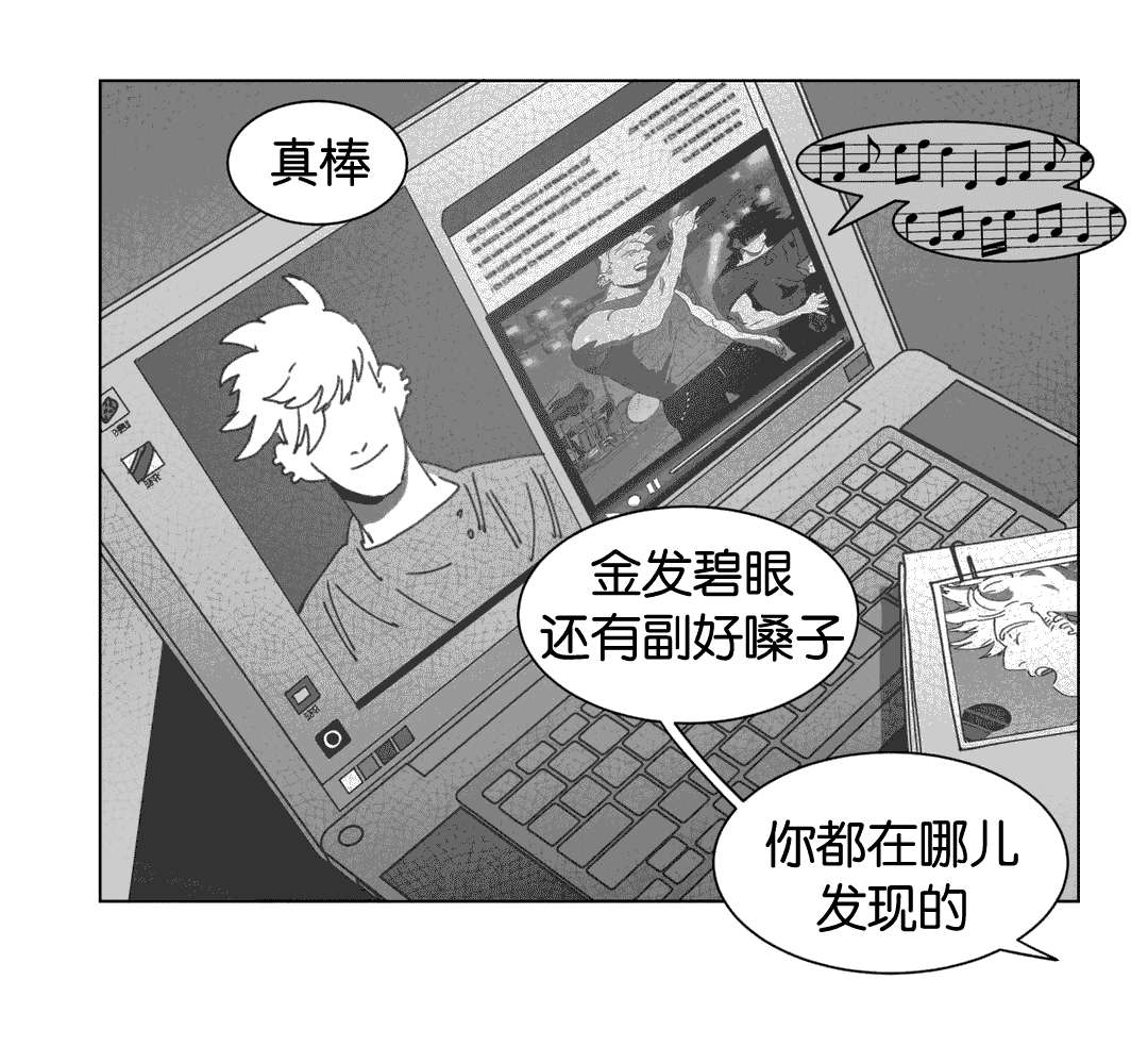 《黄白之界》漫画最新章节第33章：科纳免费下拉式在线观看章节第【9】张图片