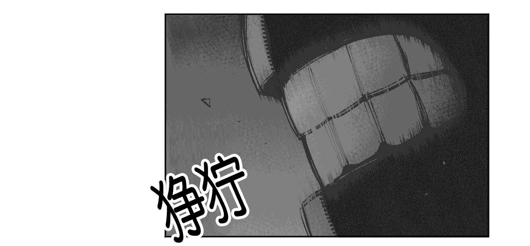 《黄白之界》漫画最新章节第37章：抵制同性免费下拉式在线观看章节第【1】张图片