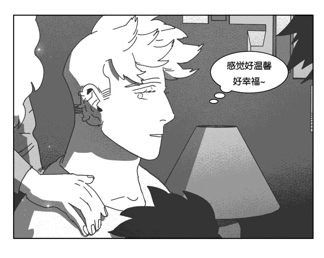 《黄白之界》漫画最新章节第38章：短信免费下拉式在线观看章节第【18】张图片