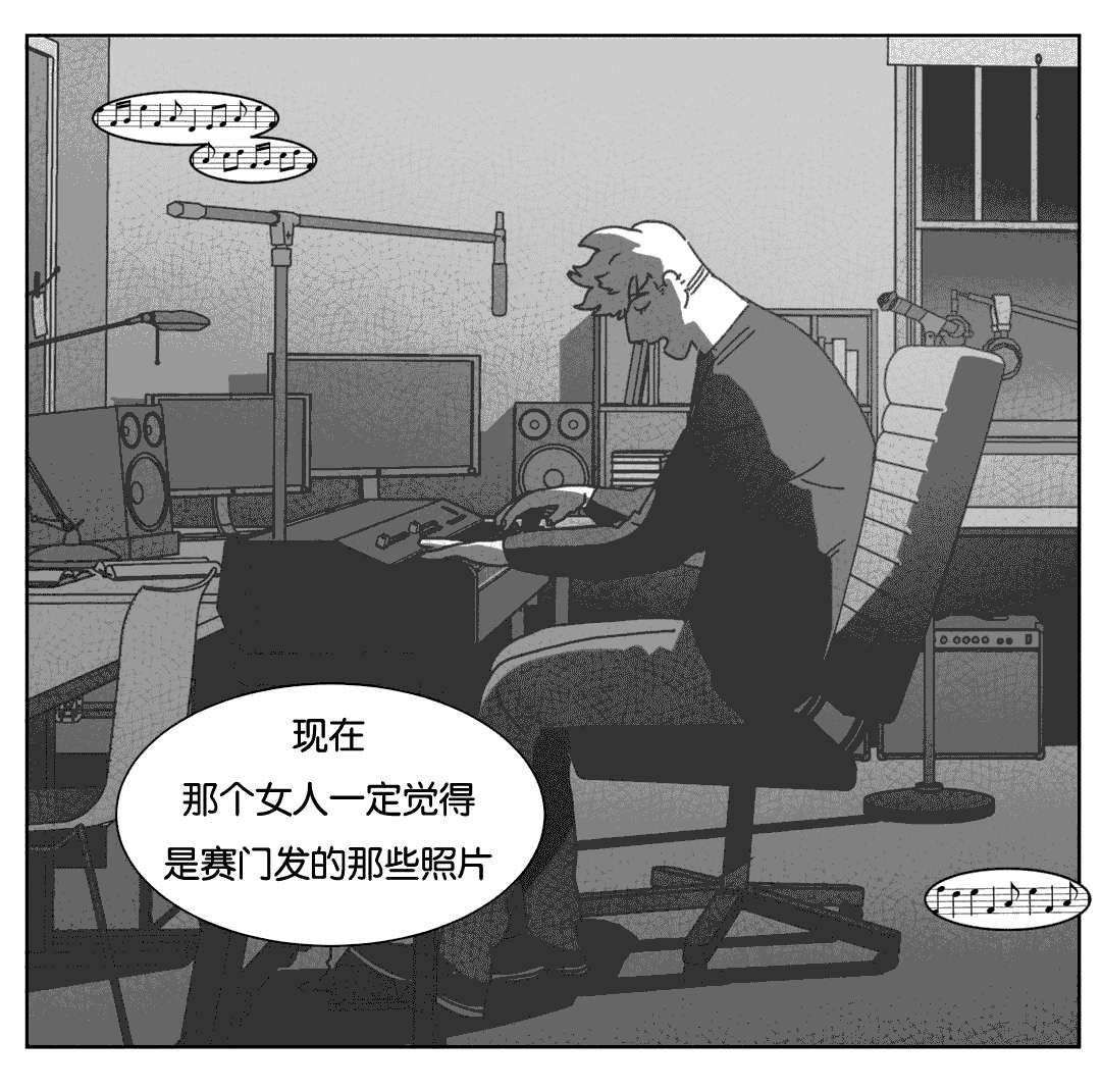 《黄白之界》漫画最新章节第39章：机会免费下拉式在线观看章节第【19】张图片