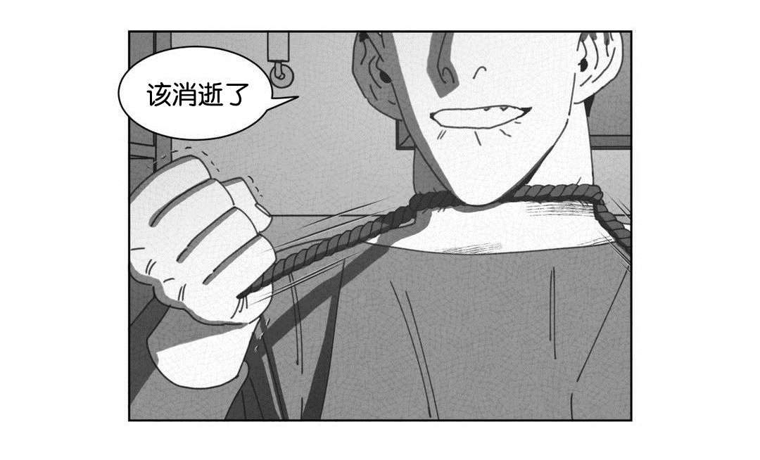 《黄白之界》漫画最新章节第49章：自首免费下拉式在线观看章节第【10】张图片