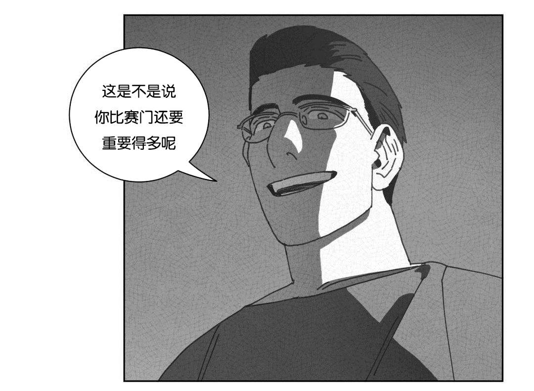 《黄白之界》漫画最新章节第49章：自首免费下拉式在线观看章节第【14】张图片