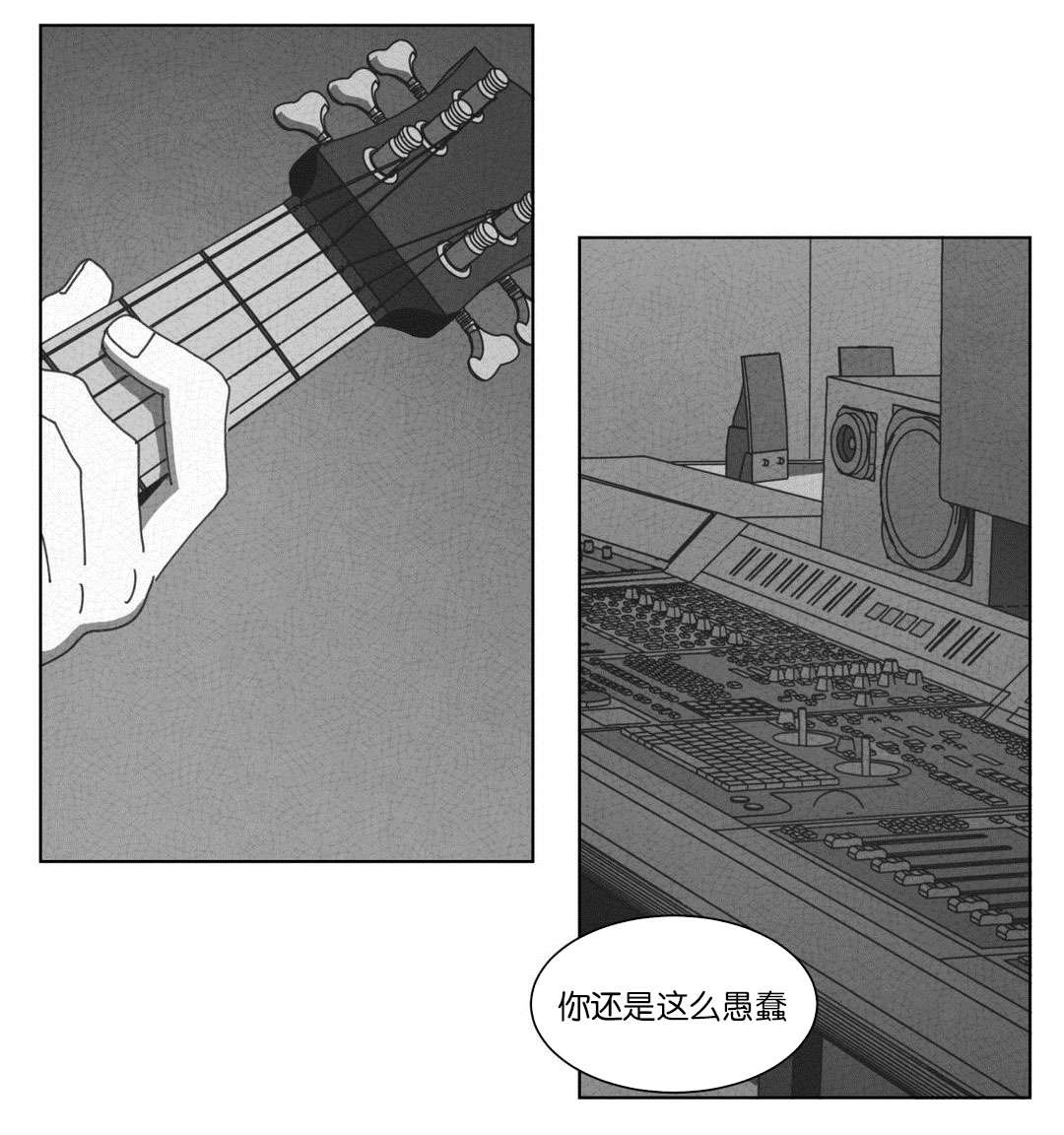 《黄白之界》漫画最新章节第52章：永不放弃免费下拉式在线观看章节第【10】张图片