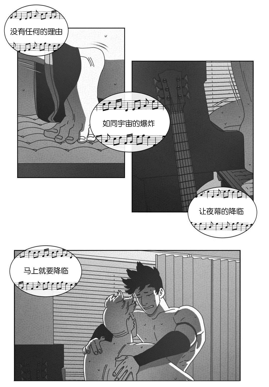 《黄白之界》漫画最新章节第53章：仅此一人免费下拉式在线观看章节第【17】张图片