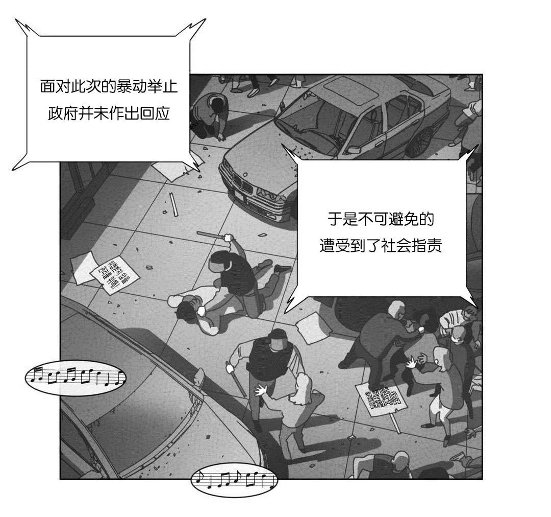 《黄白之界》漫画最新章节第53章：仅此一人免费下拉式在线观看章节第【14】张图片