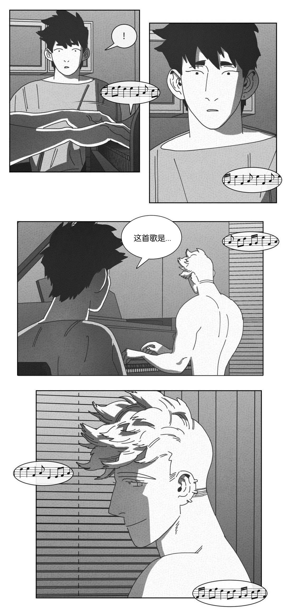 《黄白之界》漫画最新章节第53章：仅此一人免费下拉式在线观看章节第【27】张图片