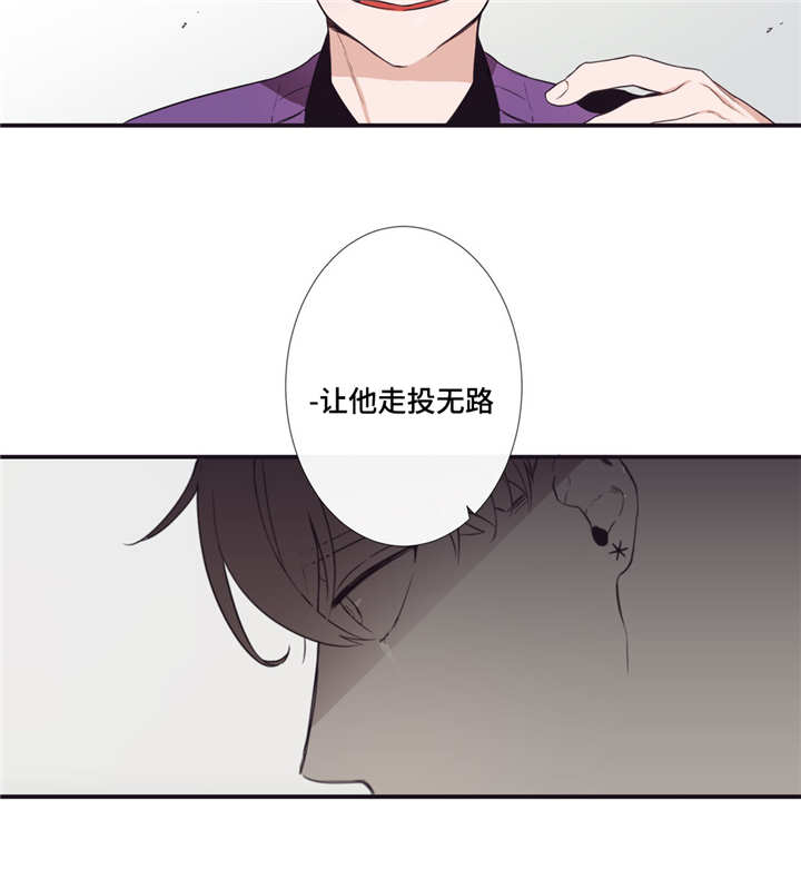 《第三人类》漫画最新章节第2章：控制自己免费下拉式在线观看章节第【1】张图片