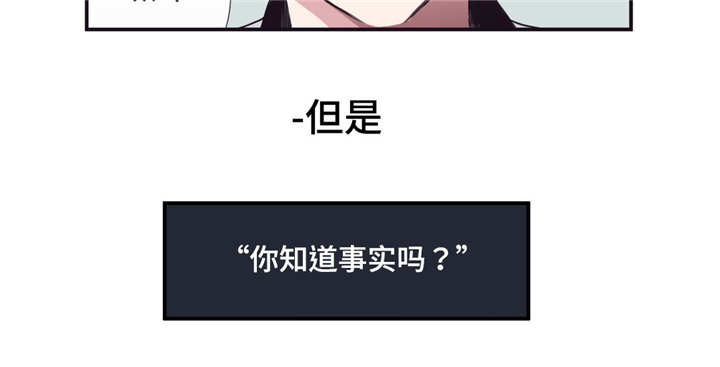 《第三人类》漫画最新章节第3章：先告白吗免费下拉式在线观看章节第【1】张图片