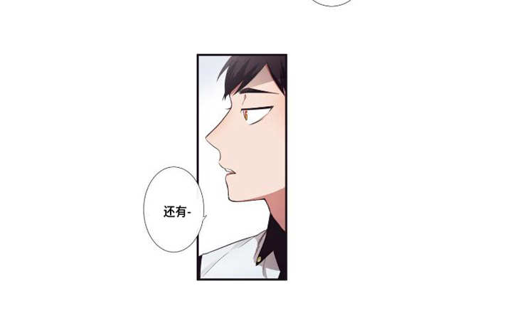 《第三人类》漫画最新章节第8章：好喜欢你免费下拉式在线观看章节第【7】张图片